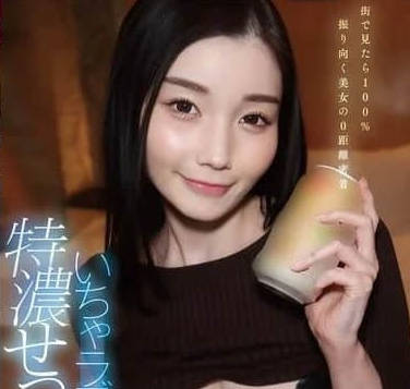 YMDS-205一夜情密著特濃SEX-本田桃